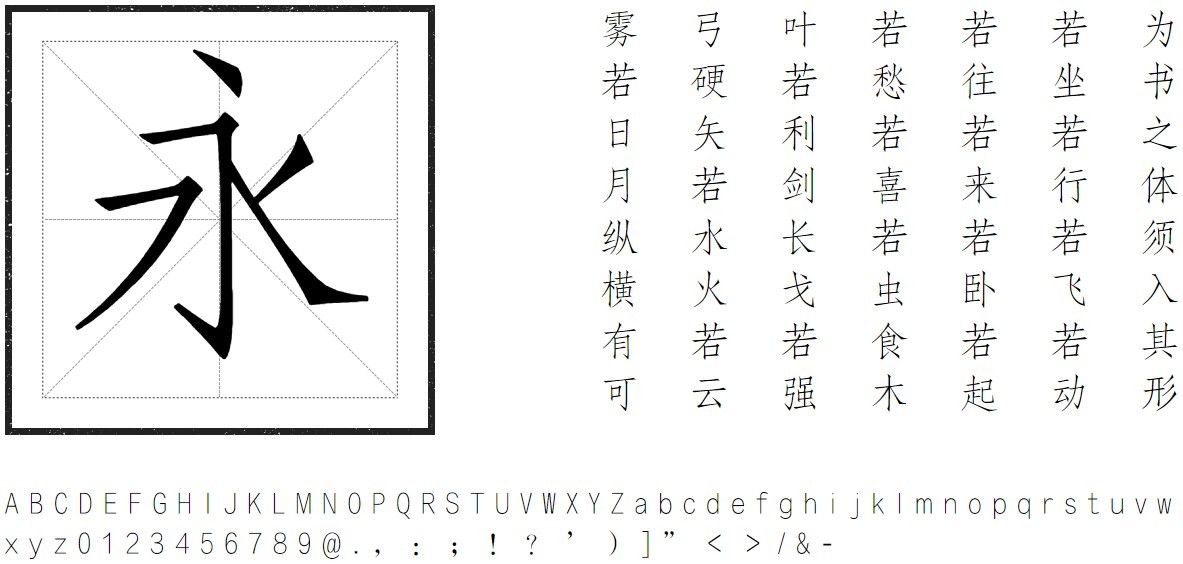 方正仿宋简体下载 方正仿宋简体下载