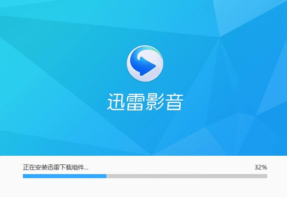 迅雷看看播放器免费下载