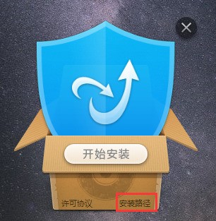 金山毒霸官方下载 金山毒霸官方下载