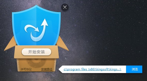 金山毒霸免费下载 金山毒霸免费下载