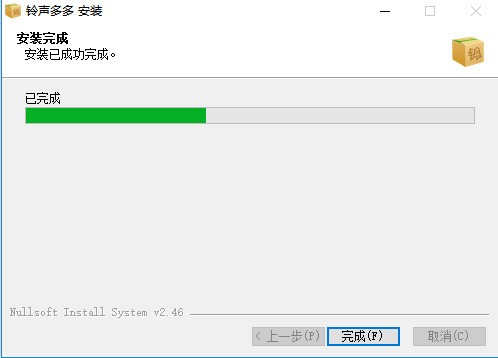 铃声多多官方下载