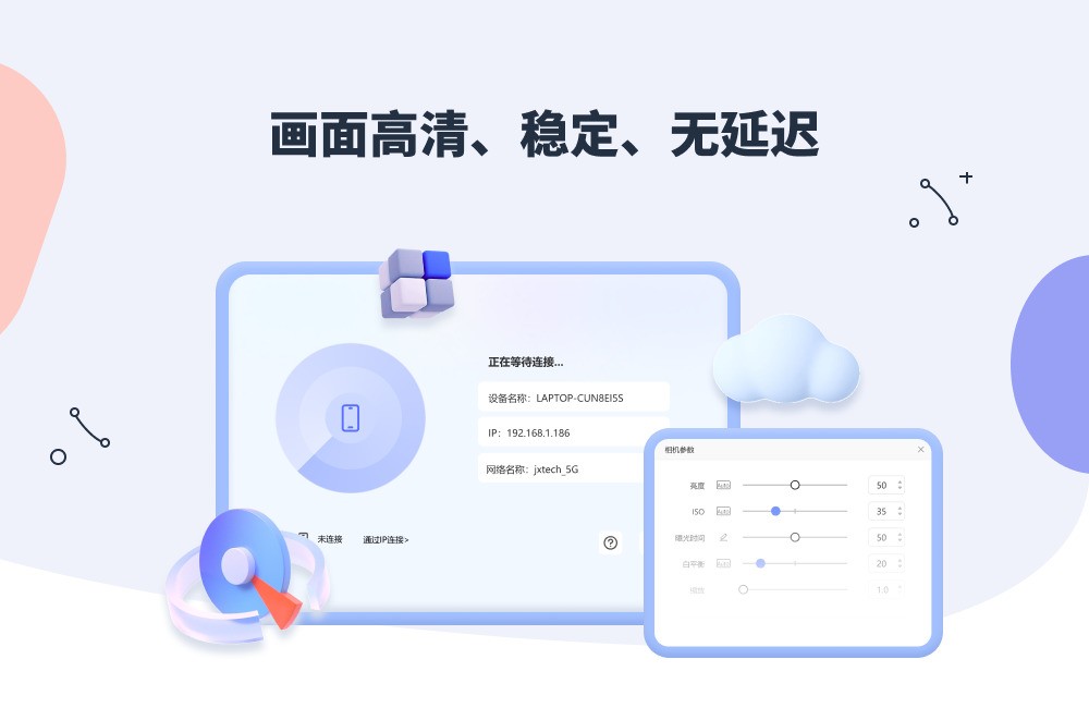 图片[8]|金舟虚拟摄像头软件2.1.2.0|天然软件园