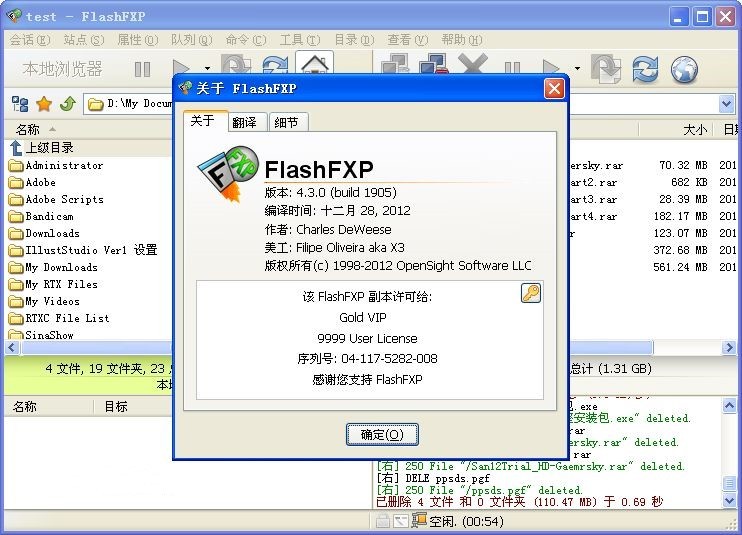 FlashFXP