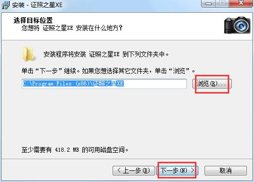 证照之星官方下载 证照之星官方下载