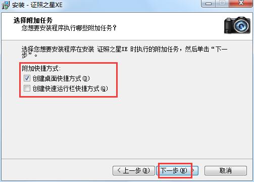 证照之星 证照之星