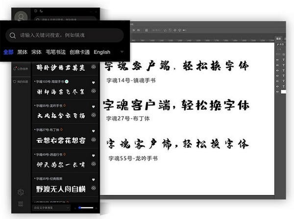 iFonts 字体助手免费下载 iFonts 字体助手免费下载