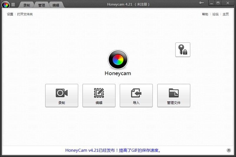 Honeycam