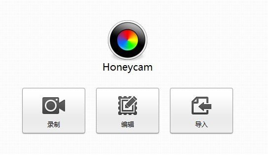 Honeycam下载
