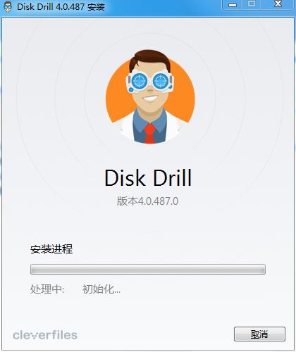 Disk Drill Disk Drill