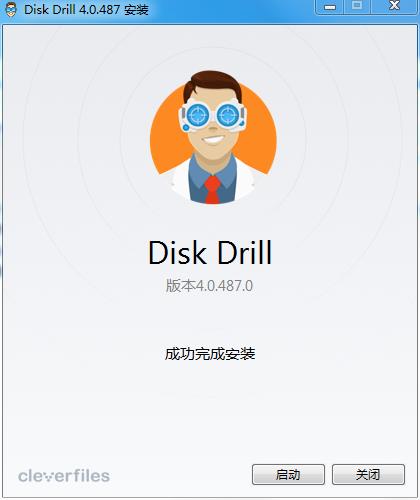 Disk Drill下载 Disk Drill下载