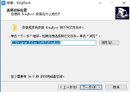 KingRoot PC版免费下载