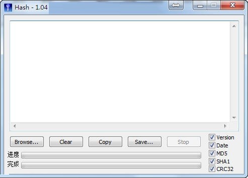 Hash(MD5校验工具) Hash(MD5校验工具)