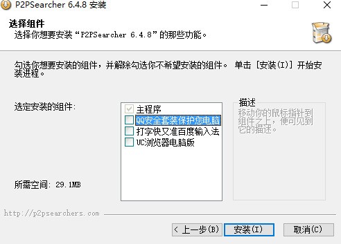 无限制搜索工具免费下载 无限制搜索工具免费下载