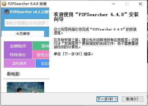 无限制搜索工具 无限制搜索工具