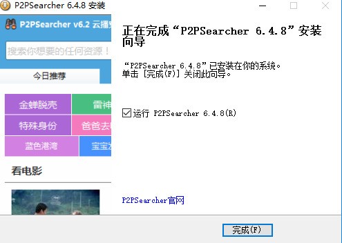 无限制搜索工具 无限制搜索工具