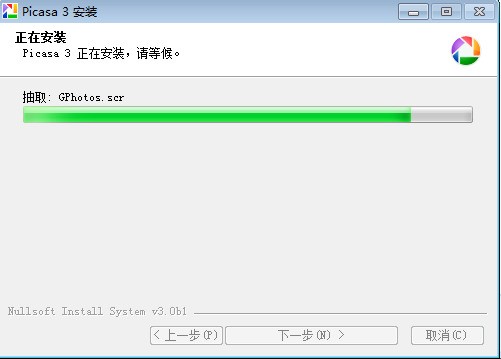 Google Picasa免费下载 Google Picasa免费下载