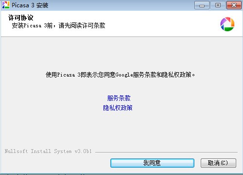 Google Picasa下载 Google Picasa下载
