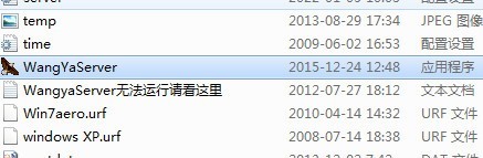 网亚局域网管理软件官方下载
