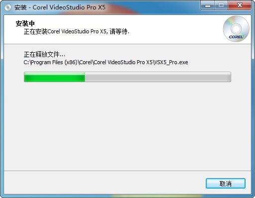 会声会影X5 会声会影X5