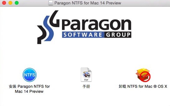 NTFS For Mac下载