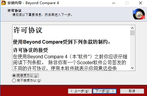 Beyond Compare 4 Beyond Compare 4