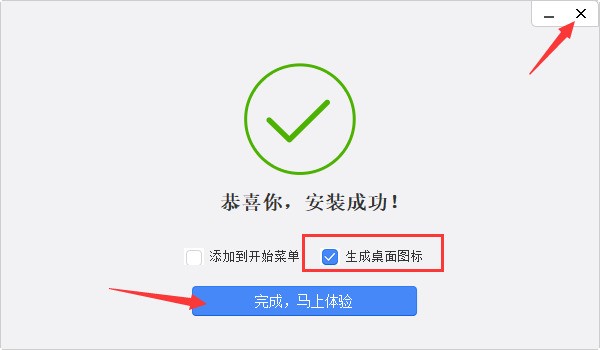 招商银行个人银行PC版免费下载