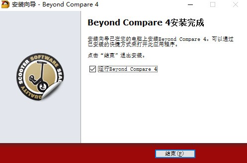 Beyond Compare 4 Beyond Compare 4