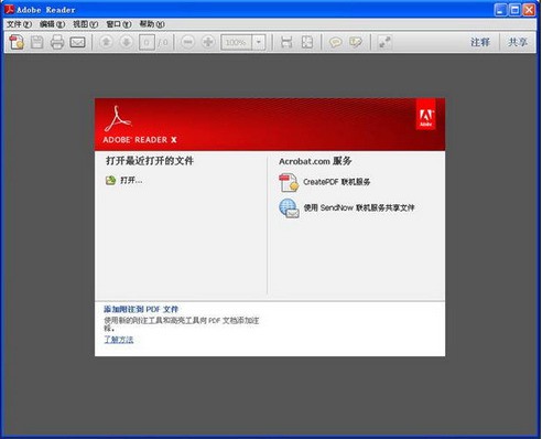 Adobe Reader X Adobe Reader X
