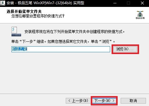 极品五笔 极品五笔