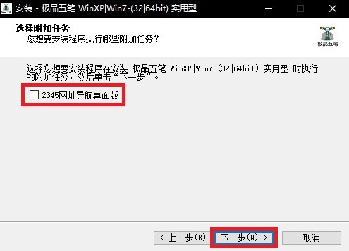 极品五笔下载 极品五笔下载