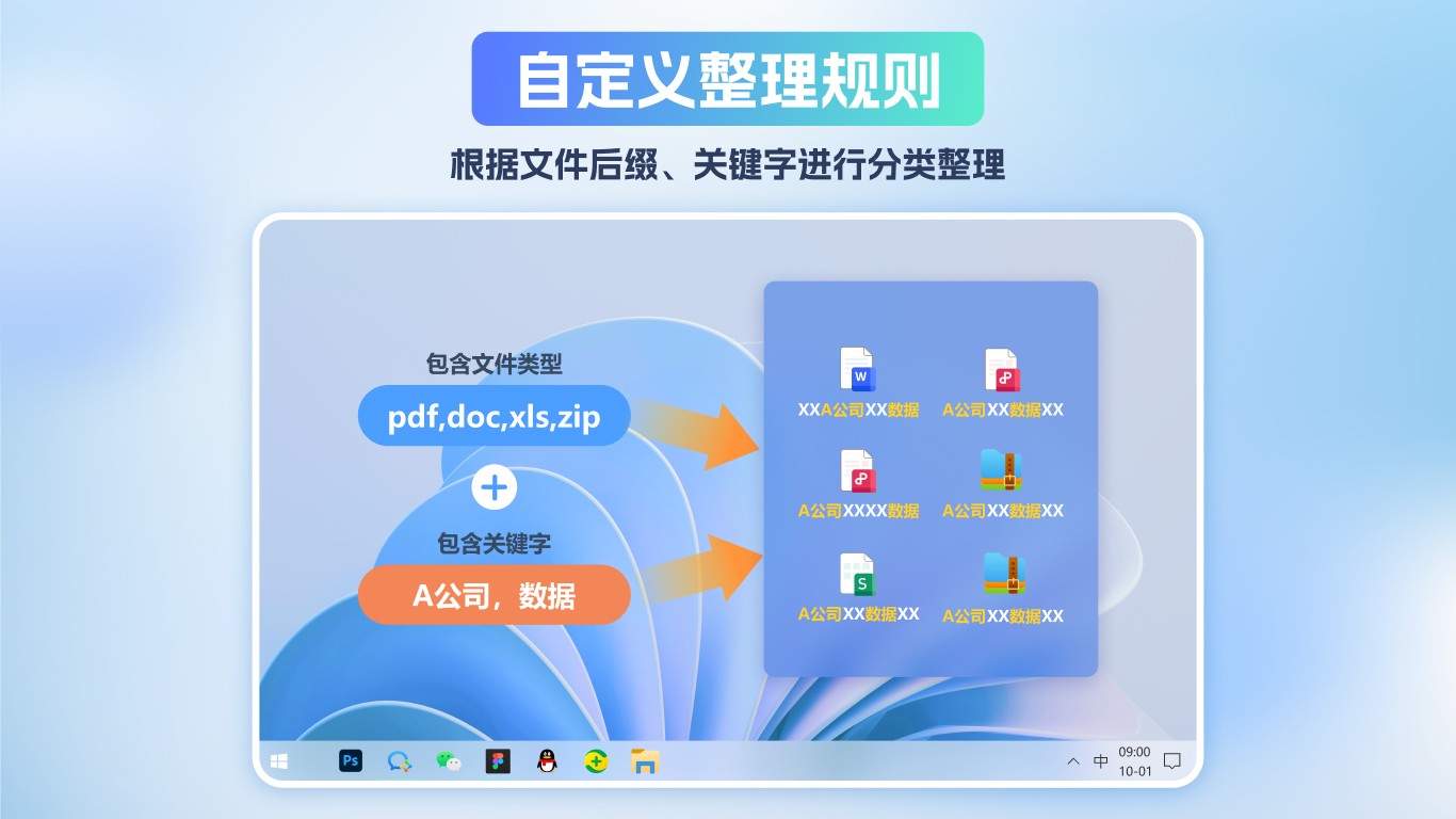 图片[5]|小智桌面精简版3.1.4.2|天然软件园
