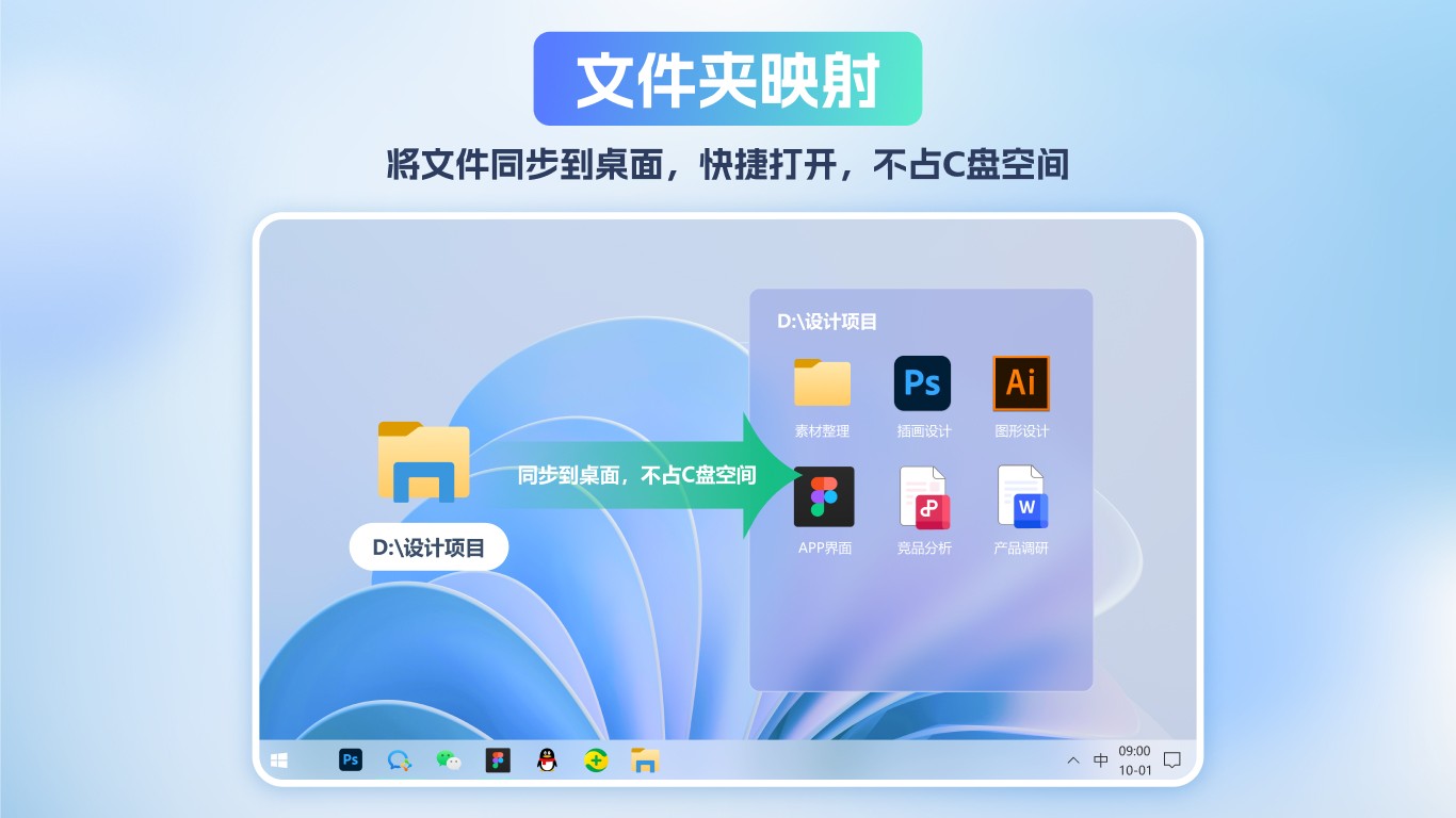 图片[4]|小智桌面精简版3.1.4.2|天然软件园