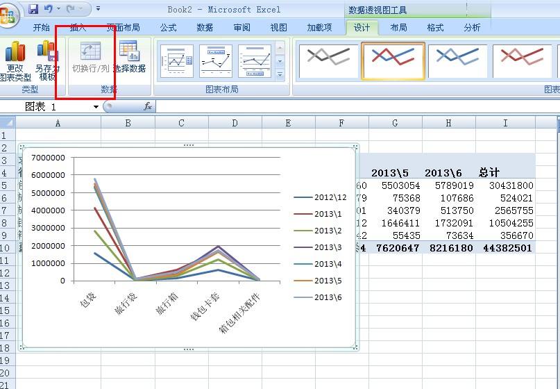 Microsoft Office Excel2007下载 Microsoft Office Excel2007下载