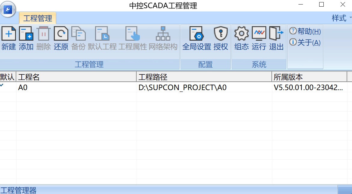 Inplant SCADA5.50.02.00-M|天然软件园
