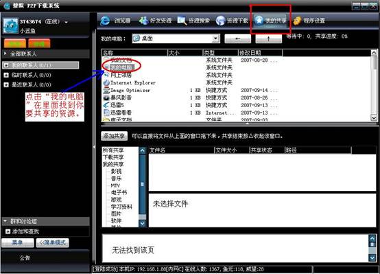 图片[5]|搜娱手机资源下载软件4.5|天然软件园