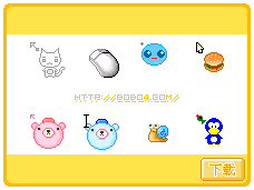 图片[7]|电脑鼠标指针主题包|天然软件园