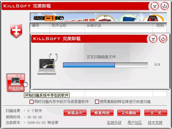 图片[16]|完美卸载31.16|天然软件园