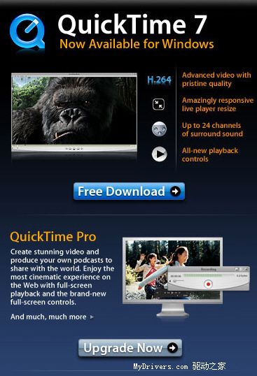 图片[15]|Quicktime7.79|天然软件园