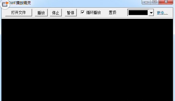 图片[10]|SWF播放器3.0|天然软件园