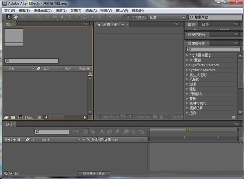 Adobe After Effects CS6中文版|天然软件园