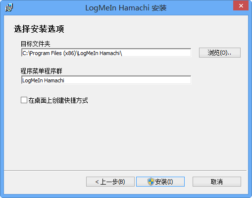 图片[2]|蛤蟆吃(Hamachi)2.3.0.78|天然软件园