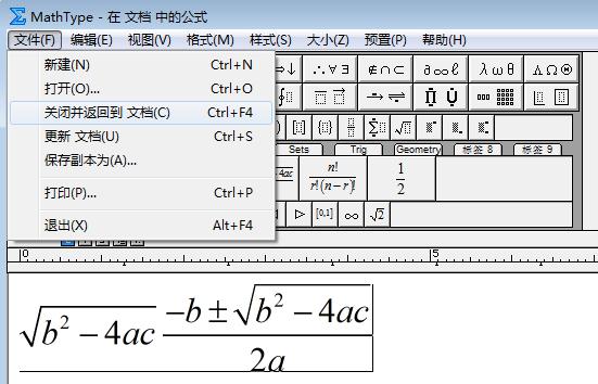 图片[9]|MathType数学公式编辑器9.6中文版|天然软件园