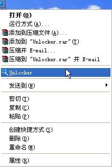 图片[6]|Unlocker强行删除工具1.9.2中文版|天然软件园