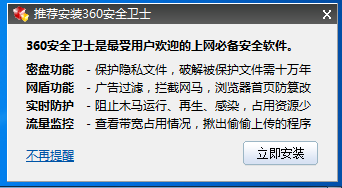 图片[9]|Windows优化大师7.99|天然软件园