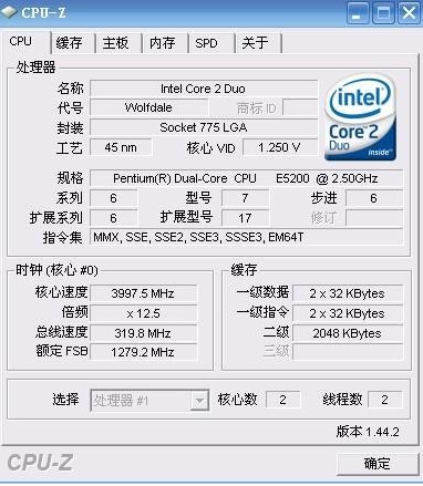 图片[11]|CPU-Z中文版下载 2.14|天然软件园