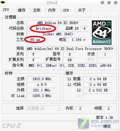 图片[10]|CPU-Z中文版下载 2.14|天然软件园