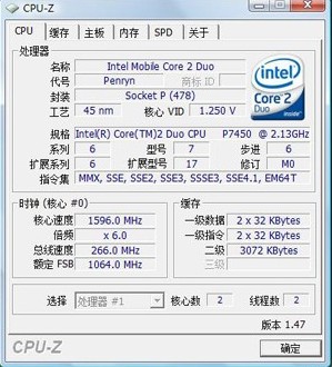 CPU-Z中文版下载 2.08|天然软件园