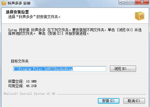 图片[10]|铃声多多1.6|天然软件园