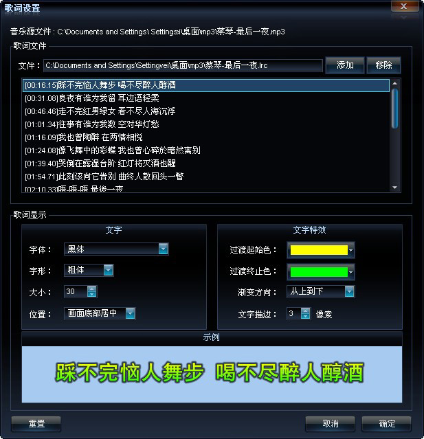 图片[2]|艾奇MTV电子相册制作软件6.81|天然软件园