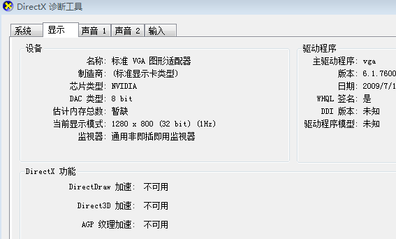 图片[9]|directx 11|天然软件园